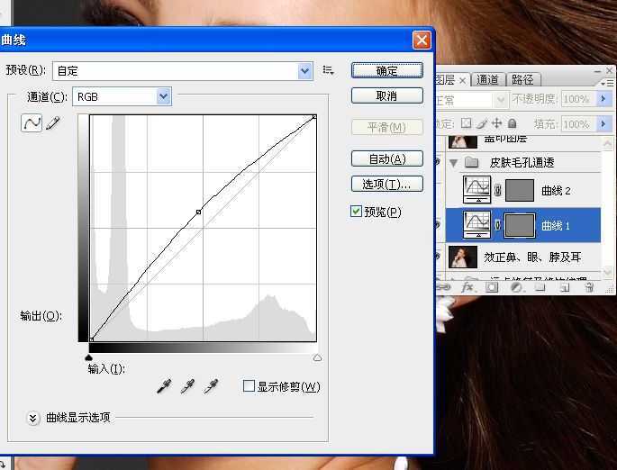 ‘Photoshop为美女图片调出质感的淡黄肤色效果‘