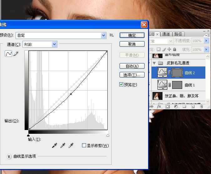 ‘Photoshop为美女图片调出质感的淡黄肤色效果‘