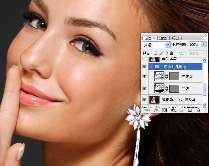 ‘Photoshop为美女图片调出质感的淡黄肤色效果‘