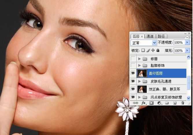 ‘Photoshop为美女图片调出质感的淡黄肤色效果‘