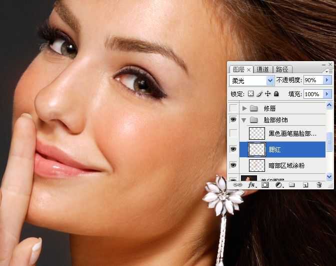 ‘Photoshop为美女图片调出质感的淡黄肤色效果‘