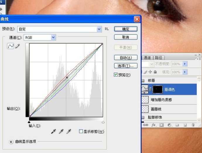 ‘Photoshop为美女图片调出质感的淡黄肤色效果‘