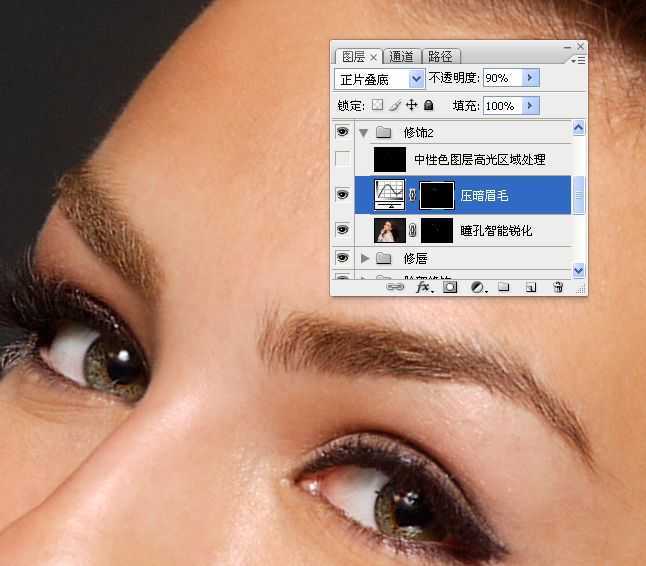 ‘Photoshop为美女图片调出质感的淡黄肤色效果‘