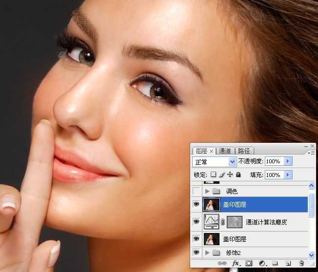 ‘Photoshop为美女图片调出质感的淡黄肤色效果‘
