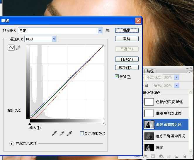 ‘Photoshop为美女图片调出质感的淡黄肤色效果‘