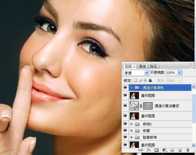 ‘Photoshop为美女图片调出质感的淡黄肤色效果‘