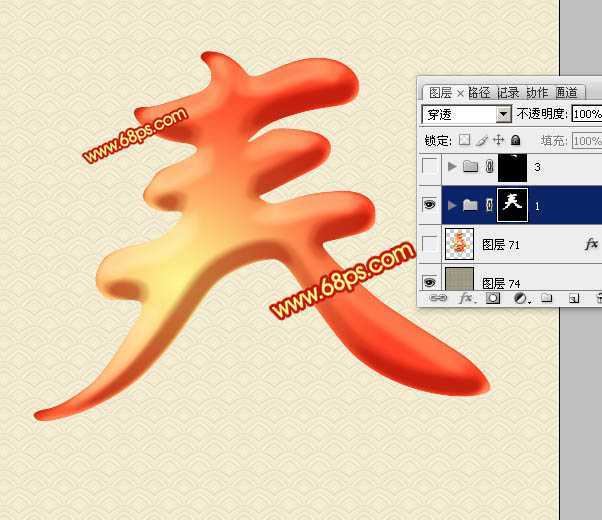 ‘Photoshop制作华丽的蛇年镀金春字教程‘