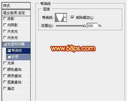 ‘Photoshop制作华丽的蛇年镀金春字教程‘