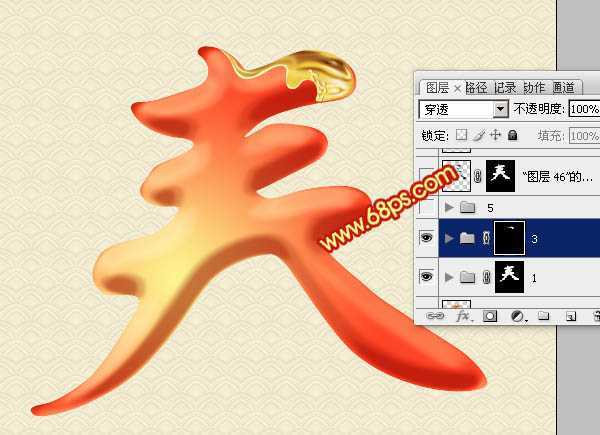 ‘Photoshop制作华丽的蛇年镀金春字教程‘