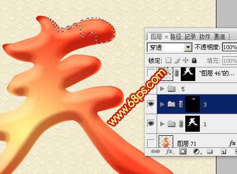 ‘Photoshop制作华丽的蛇年镀金春字教程‘