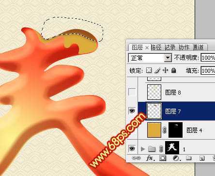 ‘Photoshop制作华丽的蛇年镀金春字教程‘
