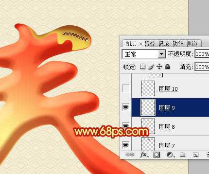‘Photoshop制作华丽的蛇年镀金春字教程‘