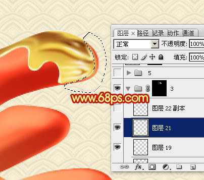 ‘Photoshop制作华丽的蛇年镀金春字教程‘