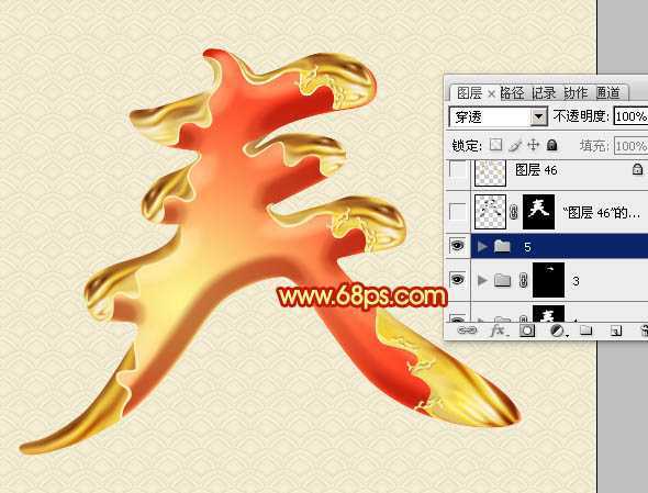 ‘Photoshop制作华丽的蛇年镀金春字教程‘