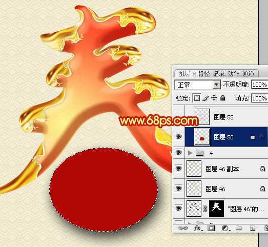 ‘Photoshop制作华丽的蛇年镀金春字教程‘
