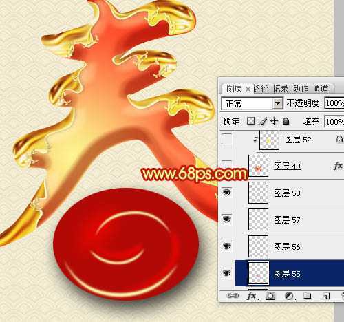 ‘Photoshop制作华丽的蛇年镀金春字教程‘