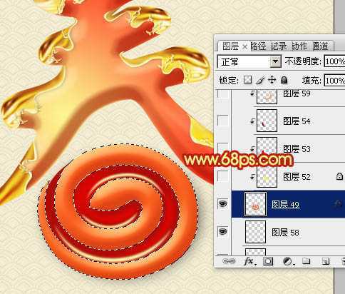 ‘Photoshop制作华丽的蛇年镀金春字教程‘