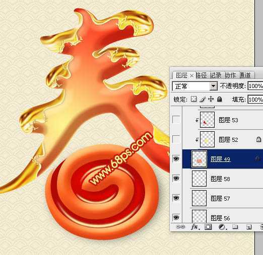 ‘Photoshop制作华丽的蛇年镀金春字教程‘