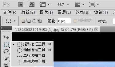‘如何用PS制作透明边框?用PS制作透明边框图文介绍‘