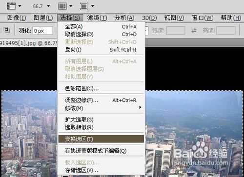 ‘如何用PS制作透明边框?用PS制作透明边框图文介绍‘