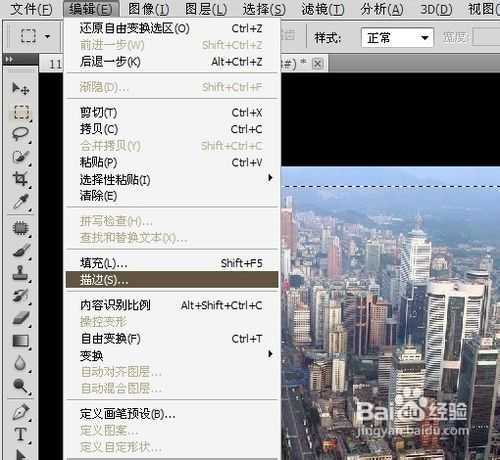 ‘如何用PS制作透明边框?用PS制作透明边框图文介绍‘