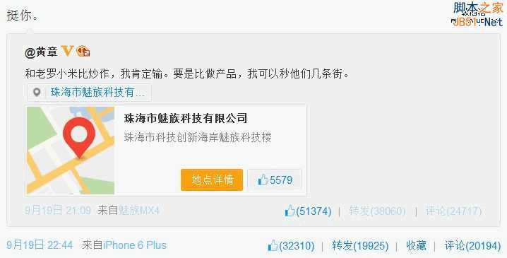 王思聪 首富之子王思聪 微博营销 商业模式 微博运营