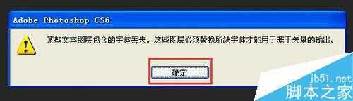‘Photoshop制作一个非常有个性的日历‘