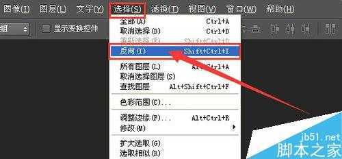 ‘Photoshop制作一个非常有个性的日历‘