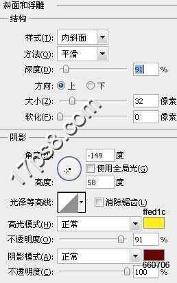 ‘用photoshop将打造出一款彩色的立体羽毛效果Logo‘