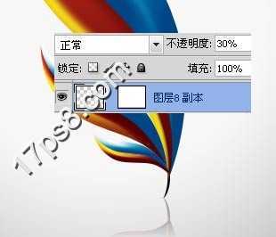 ‘用photoshop将打造出一款彩色的立体羽毛效果Logo‘