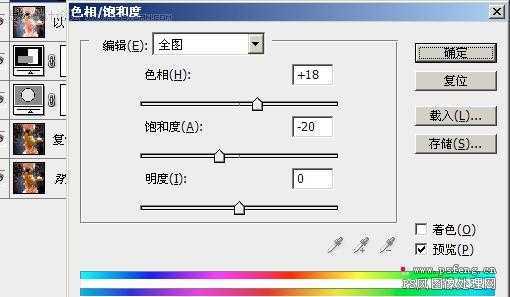 ‘Photoshop