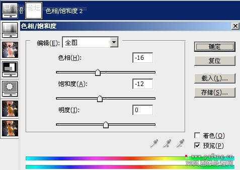 ‘Photoshop