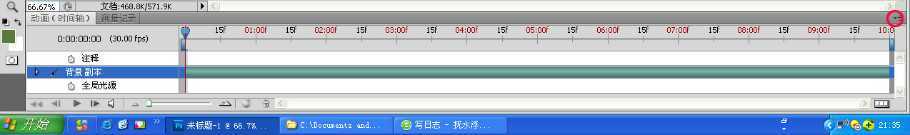 ‘photoshop制作一个立体3D动画‘