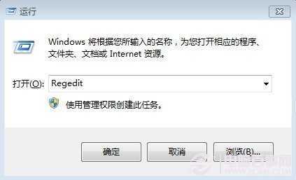 Win8右键反应慢的原因与解决办法