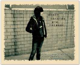 Photoshop制作陈旧照片及泛黄色调调节