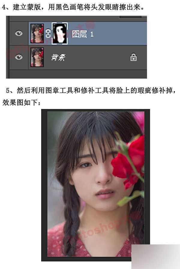 ‘PS后期几步打造柔美的美女照片效果图‘