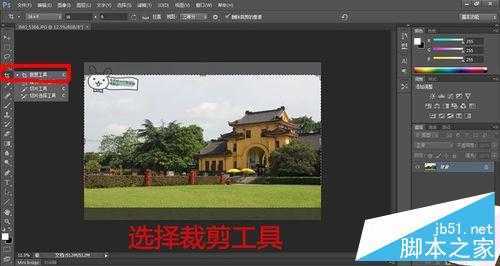 ‘PS将三次元图片变成二次元世界‘