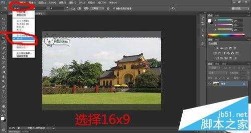 ‘PS将三次元图片变成二次元世界‘