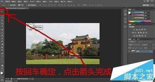 ‘PS将三次元图片变成二次元世界‘