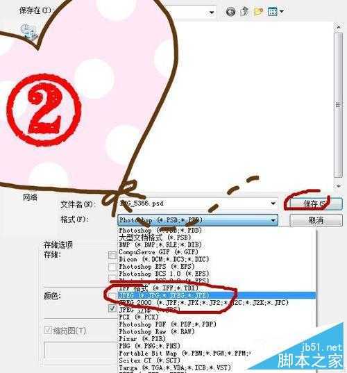 ‘PS将三次元图片变成二次元世界‘