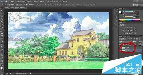 ‘PS将三次元图片变成二次元世界‘