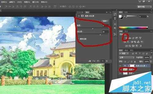 ‘PS将三次元图片变成二次元世界‘