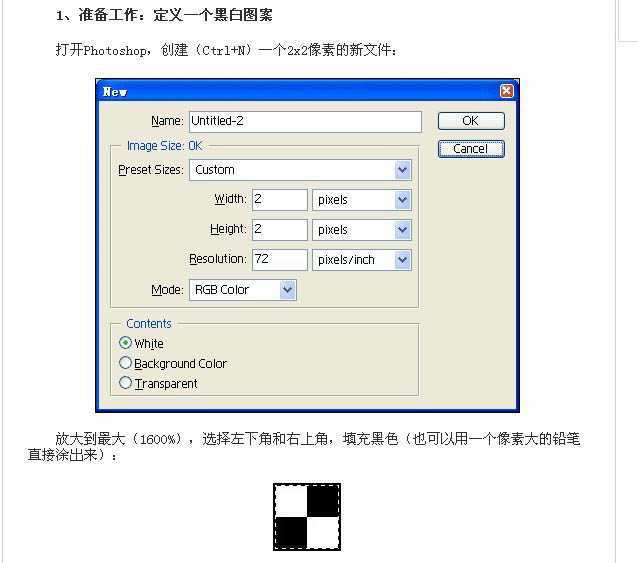 ‘Photosho打造非常神奇的藏色图片(全选能看到色彩)‘
