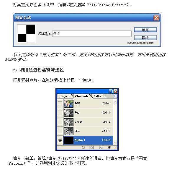‘Photosho打造非常神奇的藏色图片(全选能看到色彩)‘