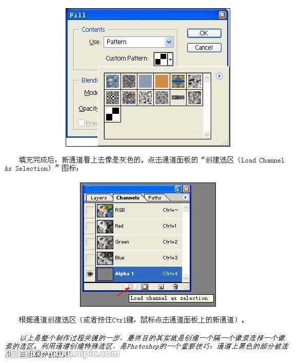 ‘Photosho打造非常神奇的藏色图片(全选能看到色彩)‘
