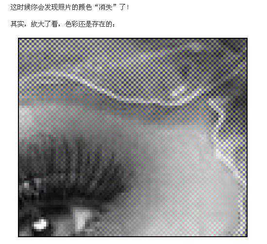 ‘Photosho打造非常神奇的藏色图片(全选能看到色彩)‘
