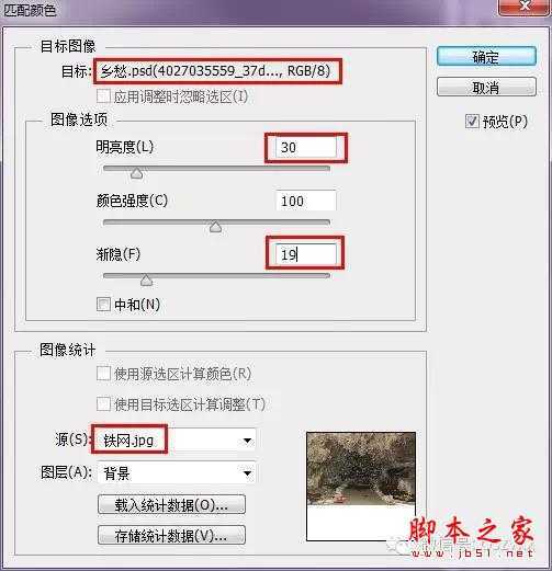 ‘用PS图片素材合成一个石屋前的老人抽象画‘