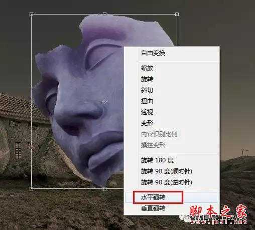 ‘用PS图片素材合成一个石屋前的老人抽象画‘