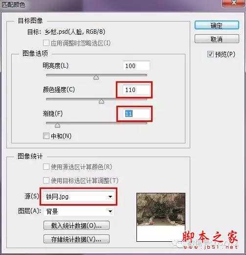 ‘用PS图片素材合成一个石屋前的老人抽象画‘