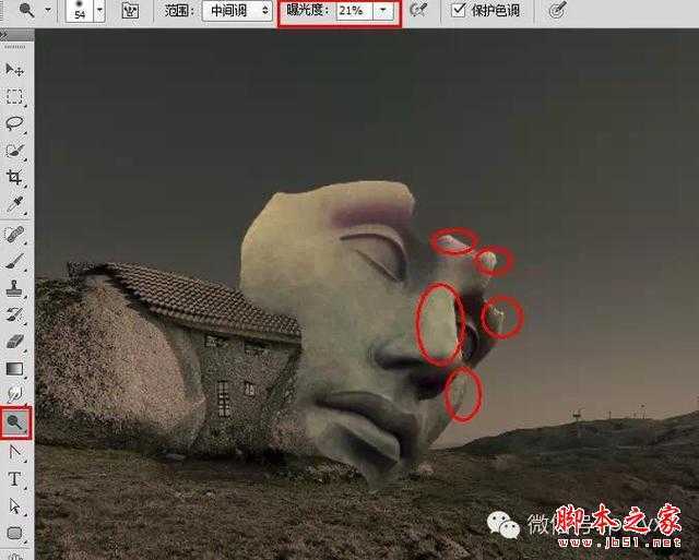 ‘用PS图片素材合成一个石屋前的老人抽象画‘